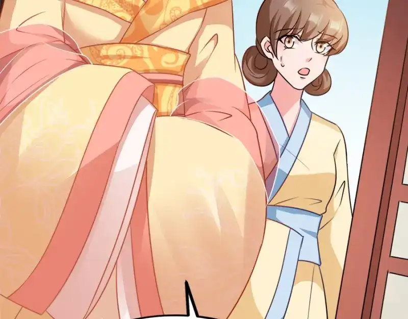 《读心狂妃倾天下》第85话：谁敢动 第37页