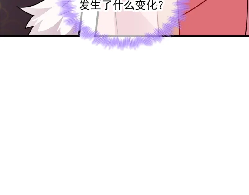 《读心狂妃倾天下》第85话：谁敢动 第31页