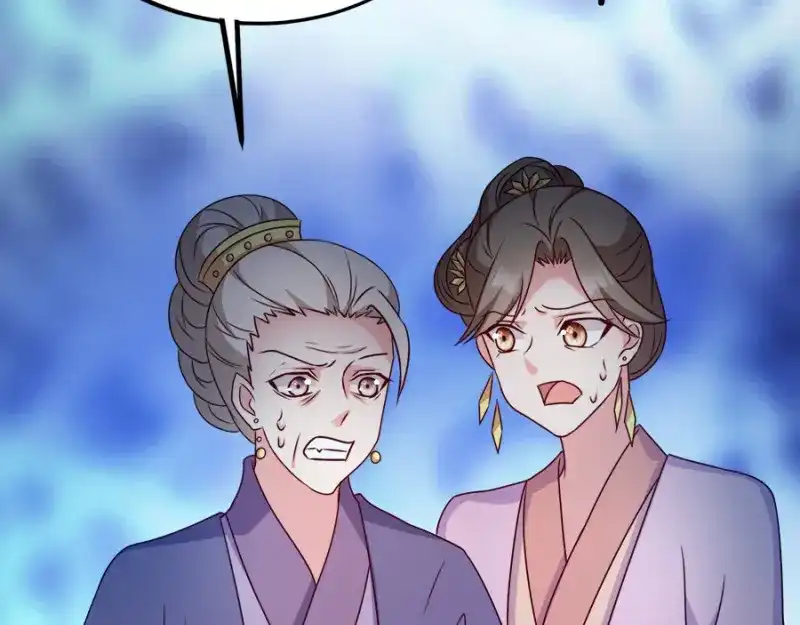 《读心狂妃倾天下》第86话：需要你在我身旁 第49页