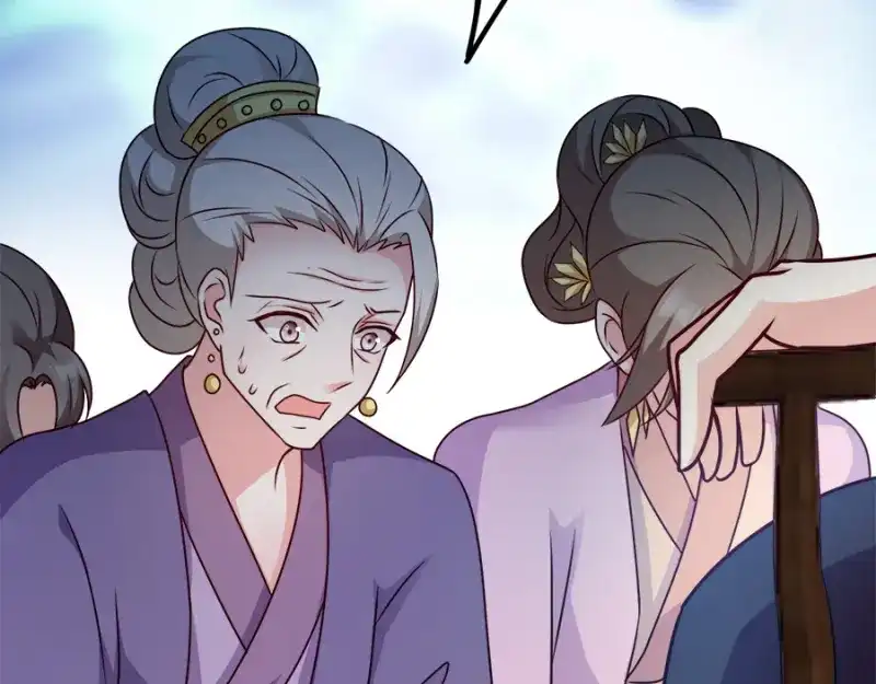 《读心狂妃倾天下》第86话：需要你在我身旁 第17页