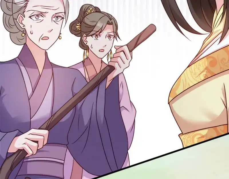 《读心狂妃倾天下》第86话：需要你在我身旁 第7页