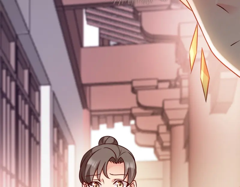 《读心狂妃倾天下》第86话：需要你在我身旁 第54页