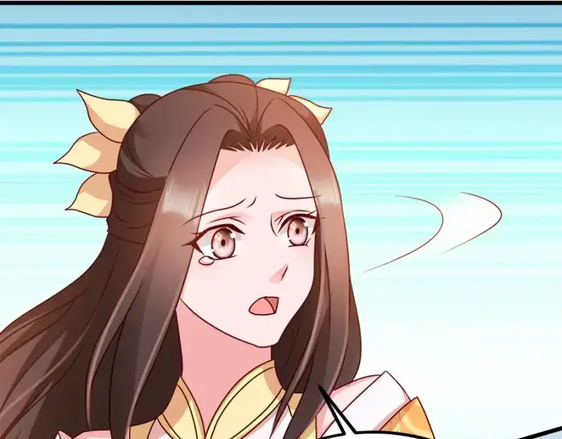 《读心狂妃倾天下》第86话：需要你在我身旁 第79页