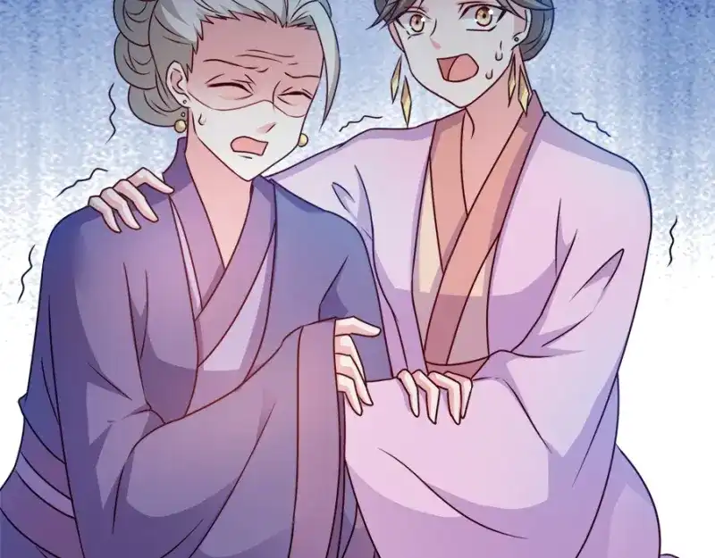 《读心狂妃倾天下》第86话：需要你在我身旁 第26页