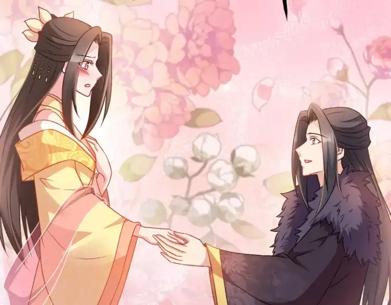 《读心狂妃倾天下》第86话：需要你在我身旁 第140页