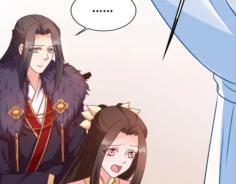 《读心狂妃倾天下》第86话：需要你在我身旁 第61页