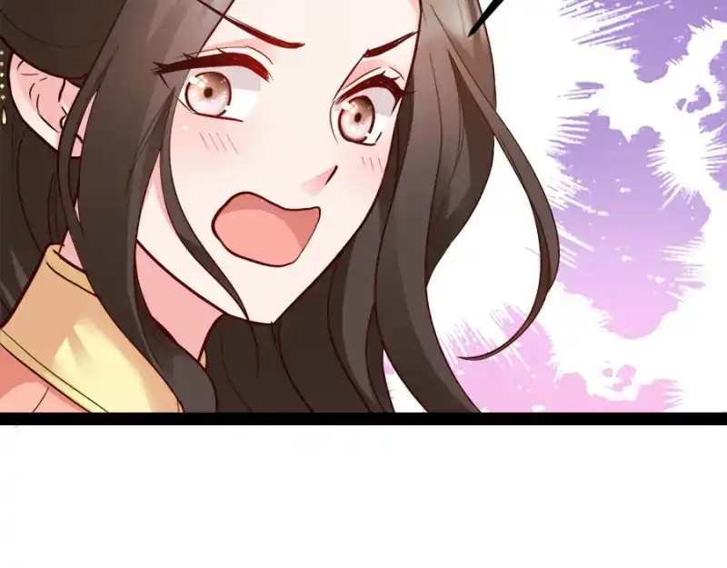 《读心狂妃倾天下》第87话：你别乱来 第127页