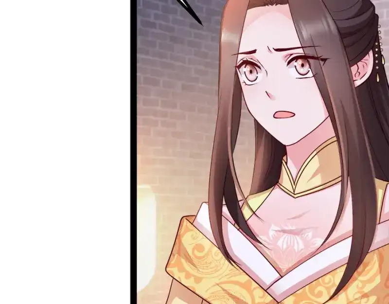 《读心狂妃倾天下》第87话：你别乱来 第18页