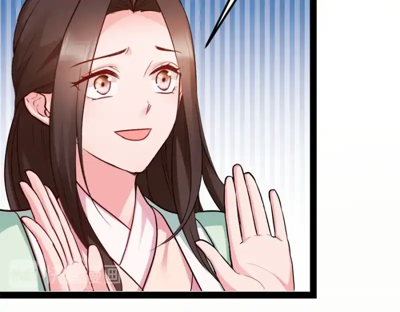 《读心狂妃倾天下》第87话：你别乱来 第71页