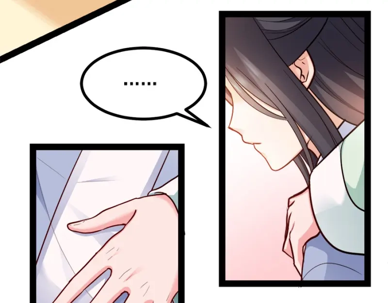 《读心狂妃倾天下》第87话：你别乱来 第62页