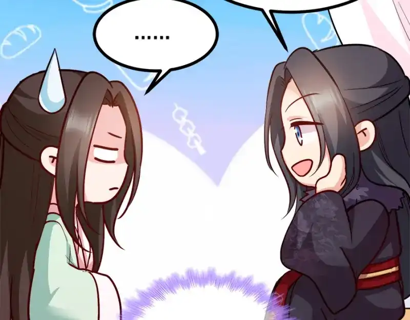 《读心狂妃倾天下》第87话：你别乱来 第43页