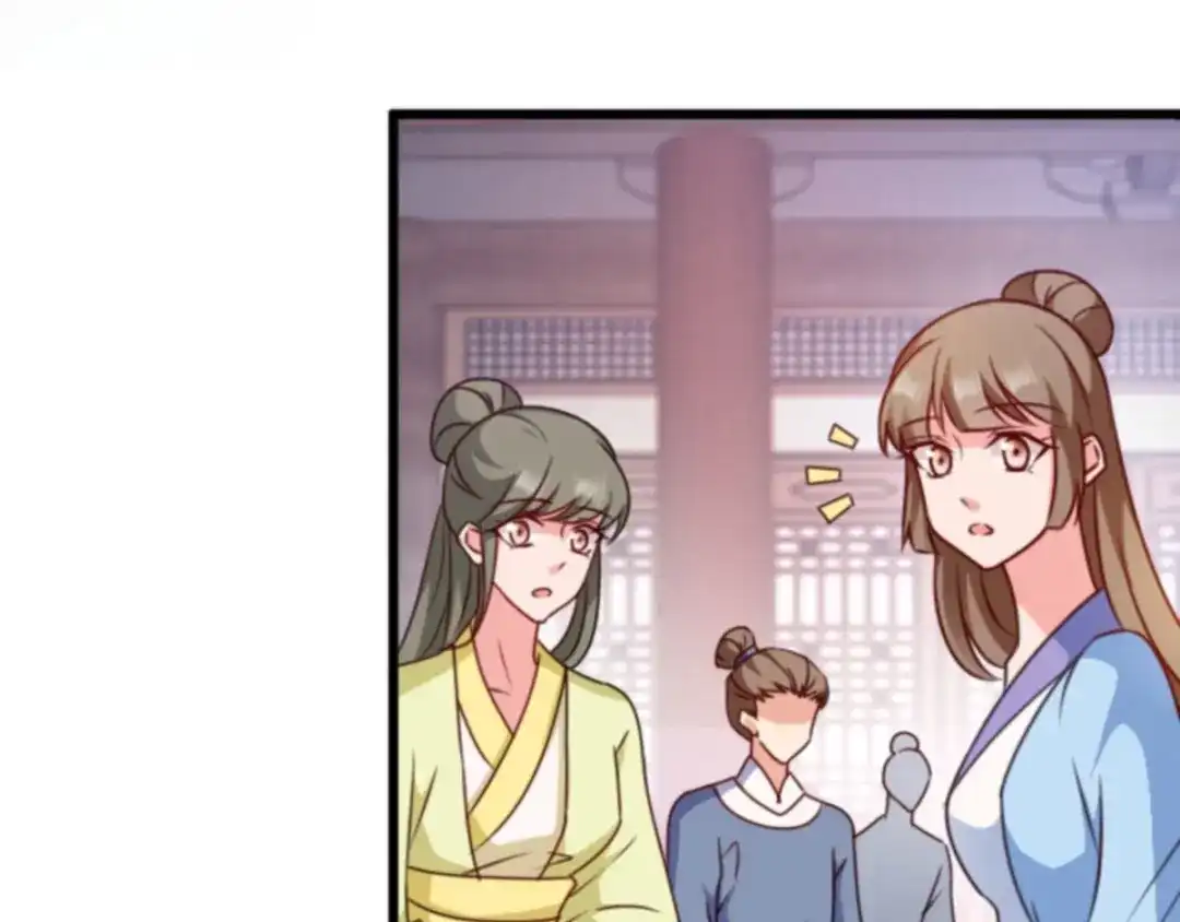 《读心狂妃倾天下》第88话：生辰宴 第40页