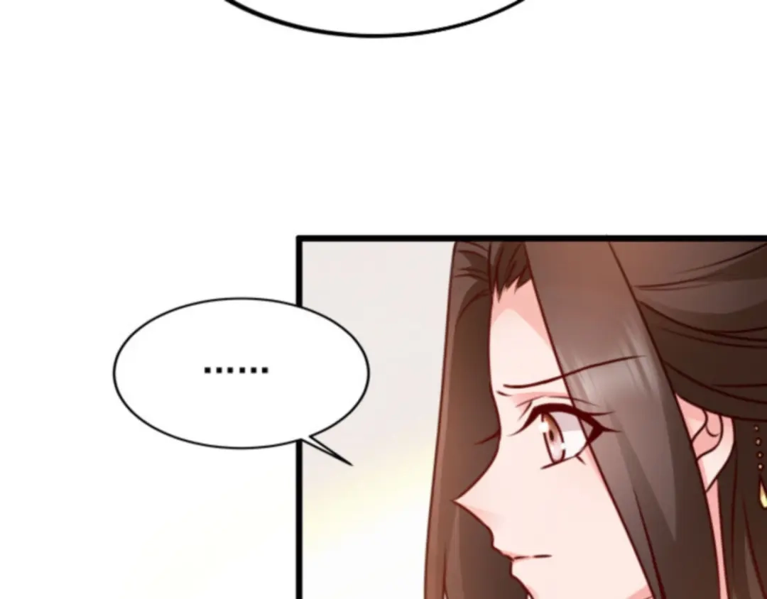 《读心狂妃倾天下》第88话：生辰宴 第31页