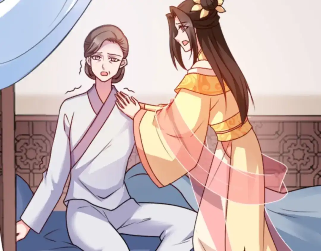 《读心狂妃倾天下》第88话：生辰宴 第28页