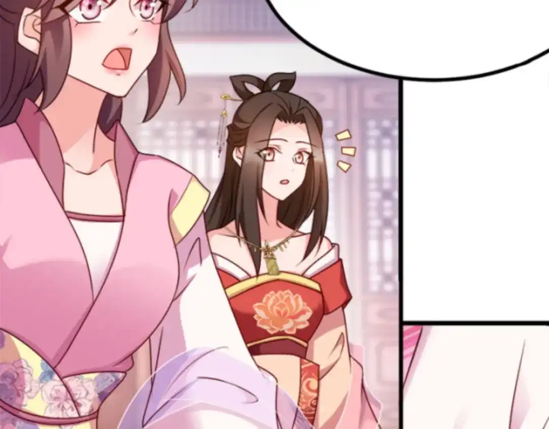 《读心狂妃倾天下》第88话：生辰宴 第57页