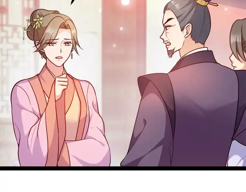 《读心狂妃倾天下》第89话：谁坐主位 第19页