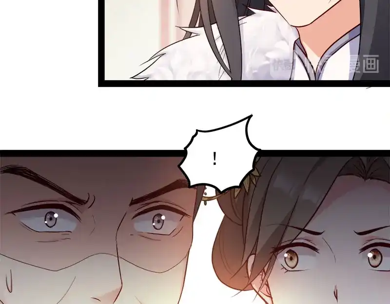 《读心狂妃倾天下》第89话：谁坐主位 第73页