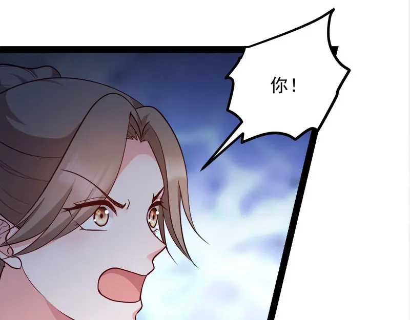 《读心狂妃倾天下》第89话：谁坐主位 第42页