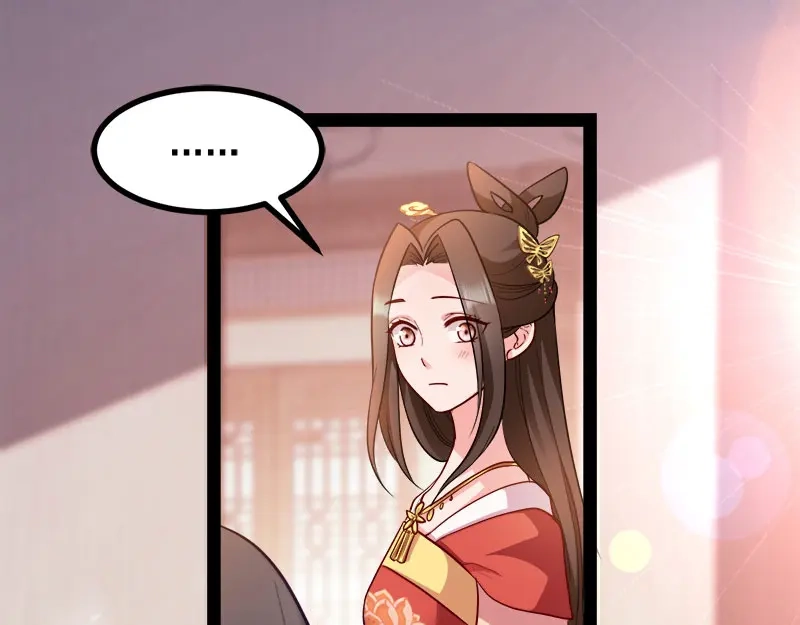 《读心狂妃倾天下》第89话：谁坐主位 第55页