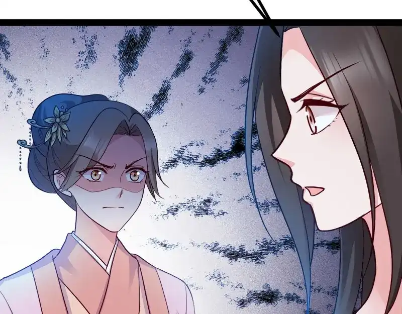 《读心狂妃倾天下》第89话：谁坐主位 第33页