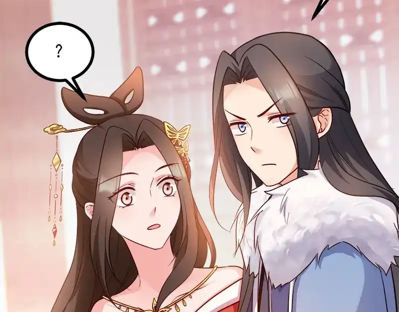《读心狂妃倾天下》第89话：谁坐主位 第98页