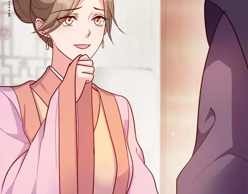 《读心狂妃倾天下》第89话：谁坐主位 第16页