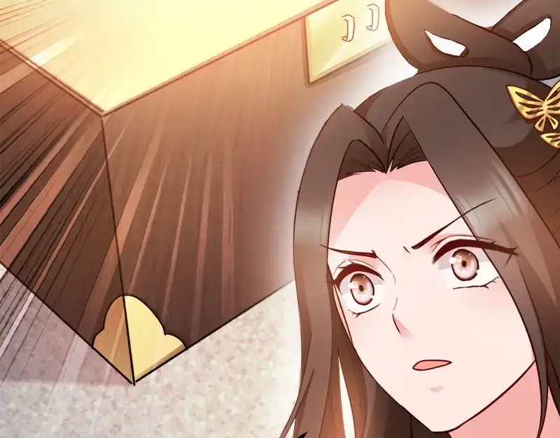 《读心狂妃倾天下》第89话：谁坐主位 第109页