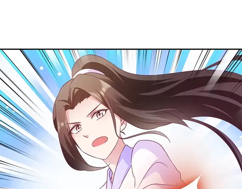 《读心狂妃倾天下》第9话：恶人先告状 第58页