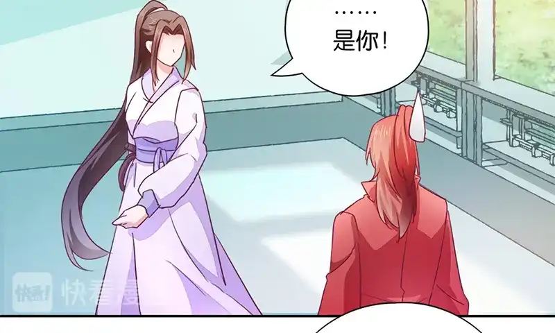 《读心狂妃倾天下》第9话：恶人先告状 第62页