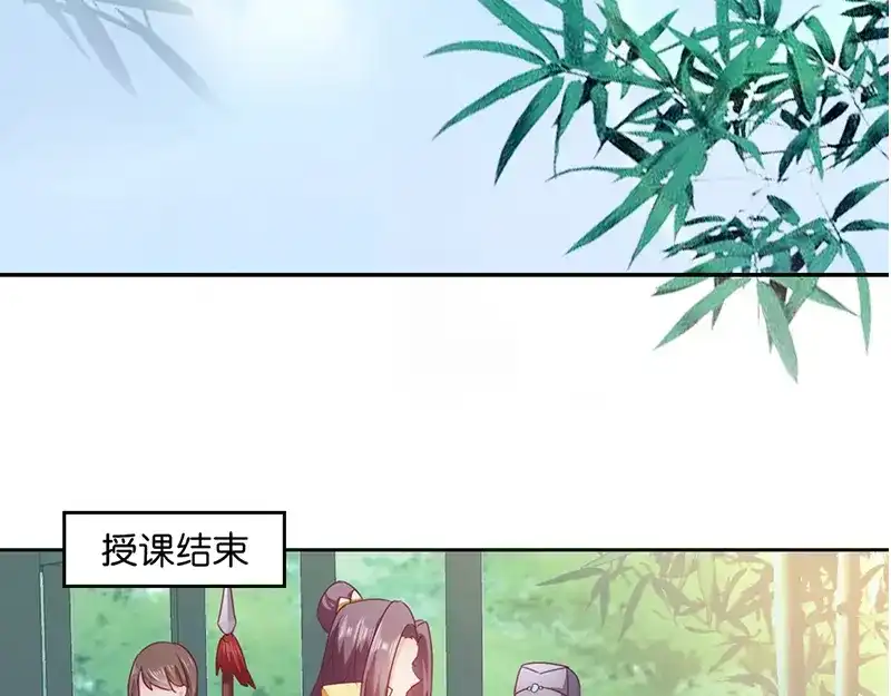 《读心狂妃倾天下》第9话：恶人先告状 第46页