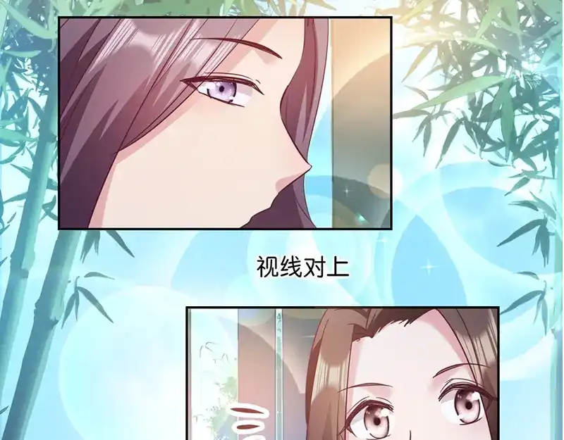《读心狂妃倾天下》第9话：恶人先告状 第48页