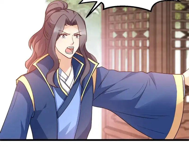 《读心狂妃倾天下》第90话：楚夕瑶的错 第88页