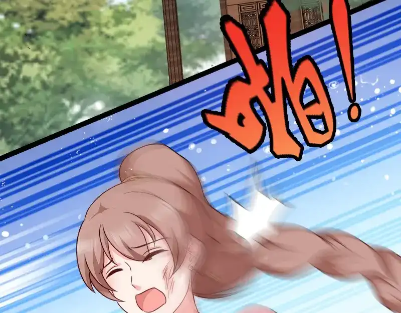 《读心狂妃倾天下》第90话：楚夕瑶的错 第44页