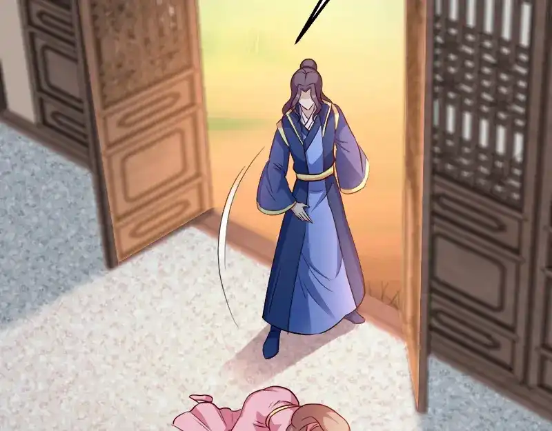 《读心狂妃倾天下》第90话：楚夕瑶的错 第74页