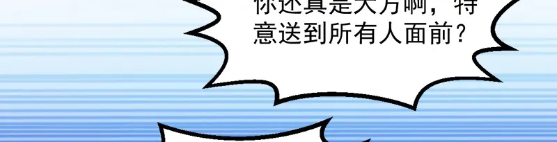 《读心狂妃倾天下》第90话：楚夕瑶的错 第66页