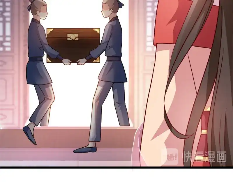 《读心狂妃倾天下》第90话：楚夕瑶的错 第33页