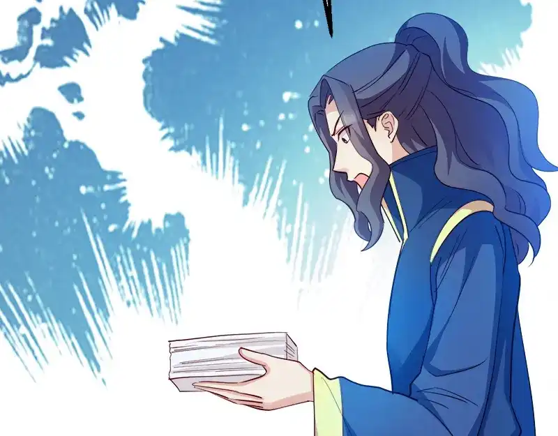《读心狂妃倾天下》第90话：楚夕瑶的错 第105页