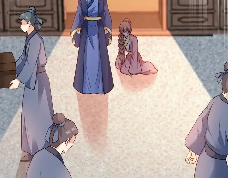 《读心狂妃倾天下》第90话：楚夕瑶的错 第96页