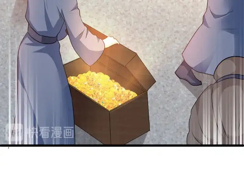《读心狂妃倾天下》第90话：楚夕瑶的错 第97页