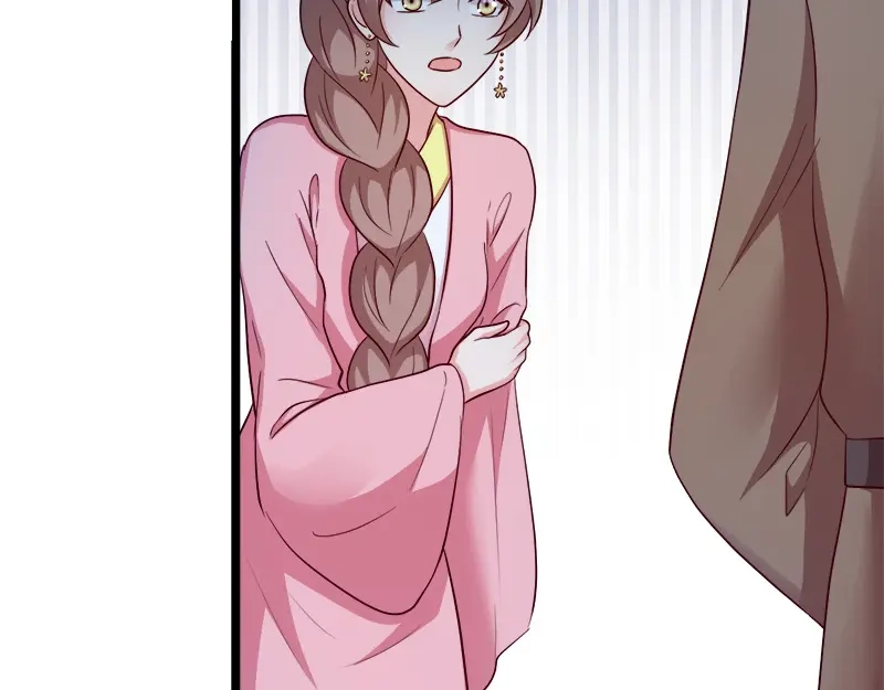 《读心狂妃倾天下》第90话：楚夕瑶的错 第78页