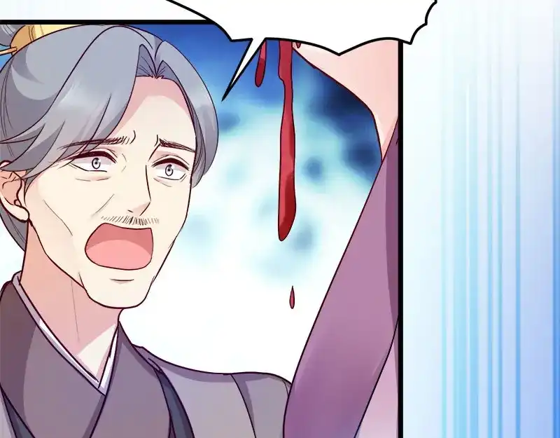 《读心狂妃倾天下》第91话：慢性中毒 第36页