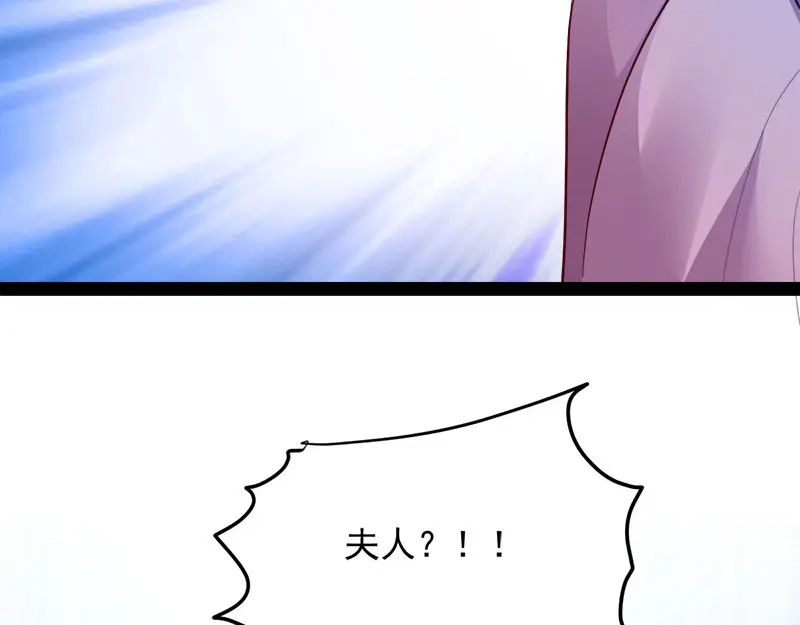 《读心狂妃倾天下》第91话：慢性中毒 第35页