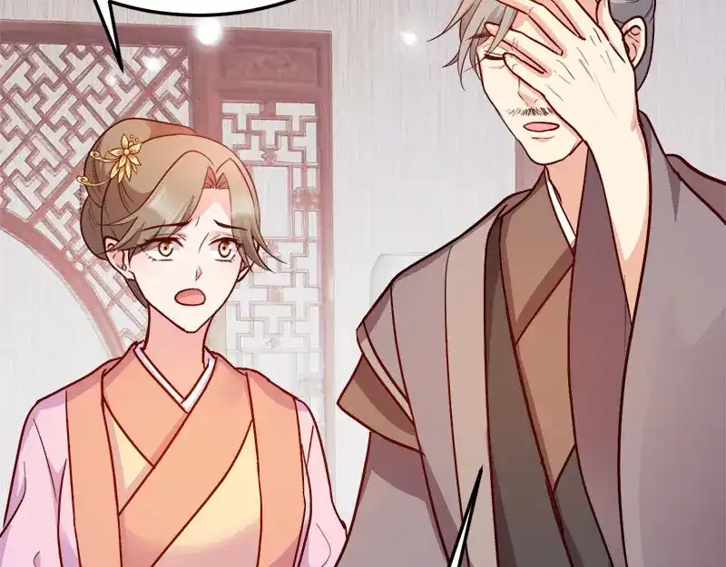 《读心狂妃倾天下》第91话：慢性中毒 第98页
