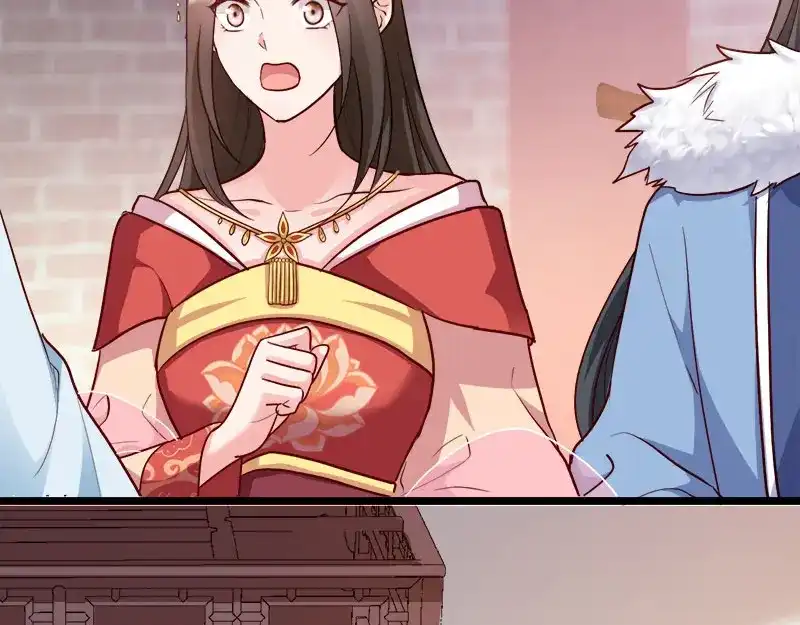 《读心狂妃倾天下》第91话：慢性中毒 第48页