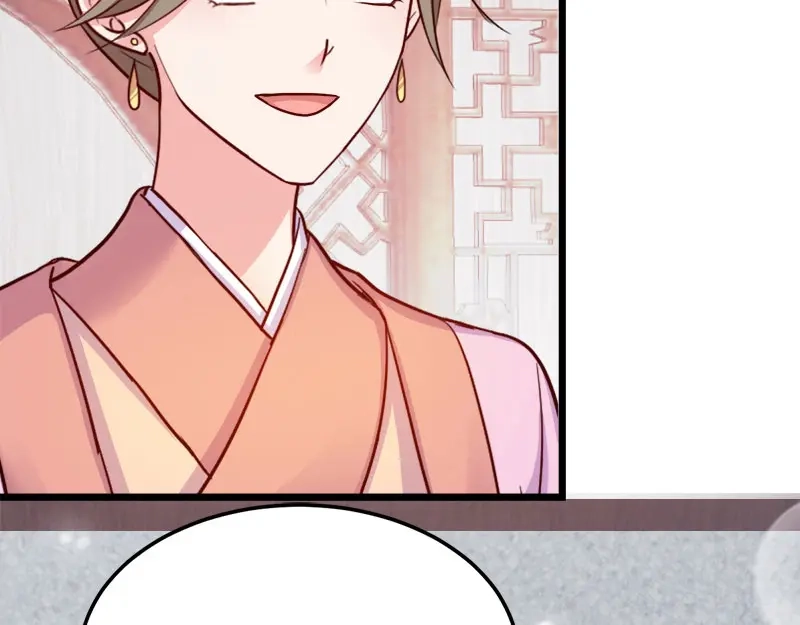 《读心狂妃倾天下》第91话：慢性中毒 第101页