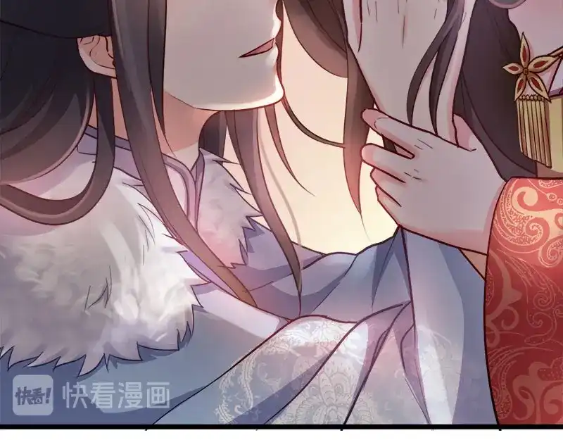 《读心狂妃倾天下》第91话：慢性中毒 第89页