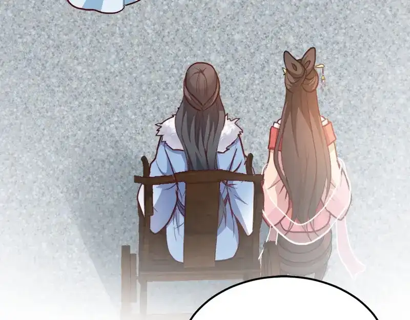 《读心狂妃倾天下》第91话：慢性中毒 第51页