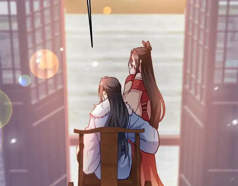《读心狂妃倾天下》第91话：慢性中毒 第69页