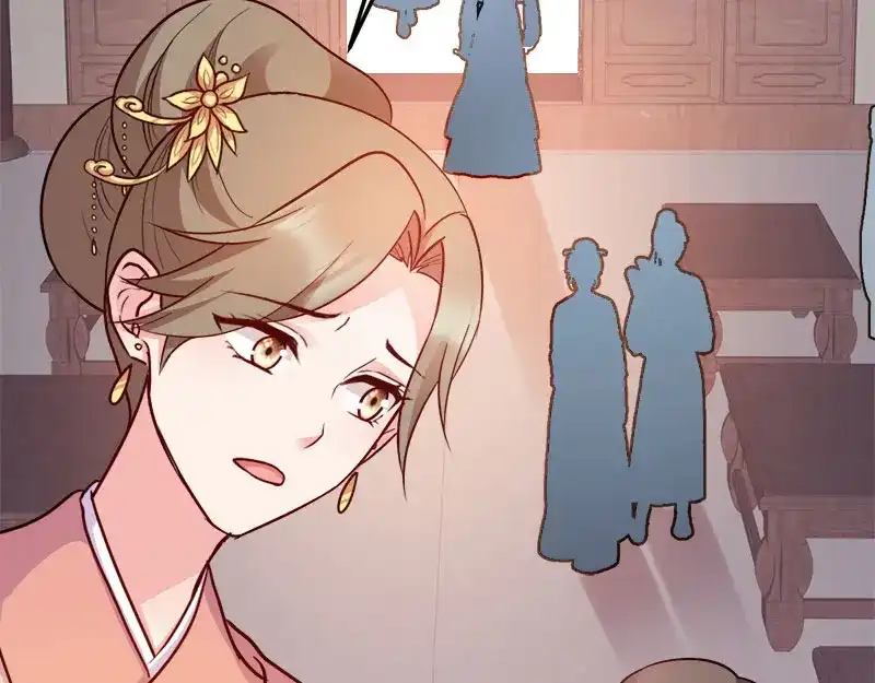 《读心狂妃倾天下》第91话：慢性中毒 第94页
