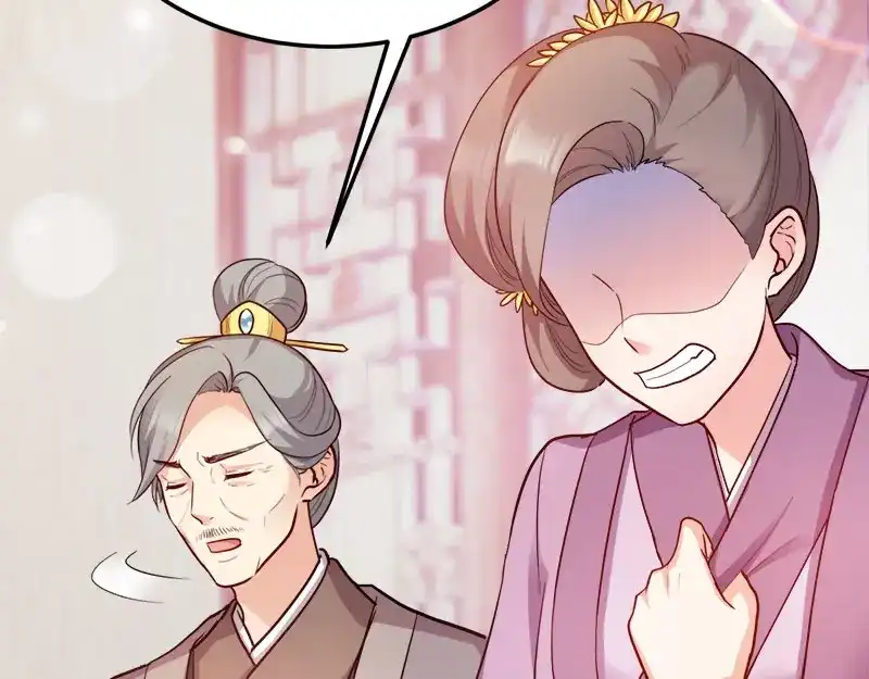 《读心狂妃倾天下》第91话：慢性中毒 第31页